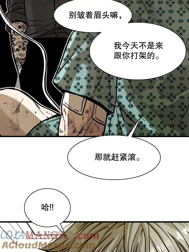 297.方鸿煜的来访 第29页
