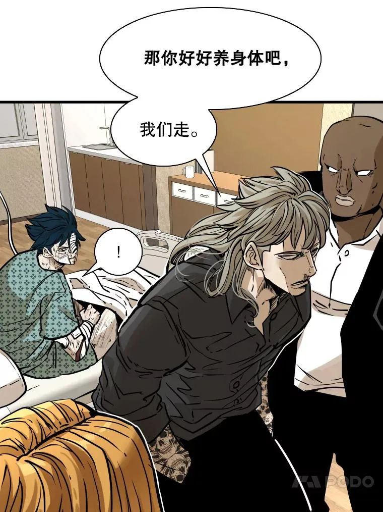 297.方鸿煜的来访 第31页