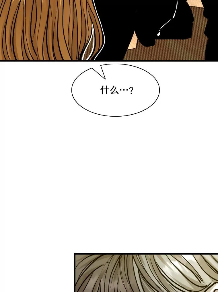 297.方鸿煜的来访 第32页
