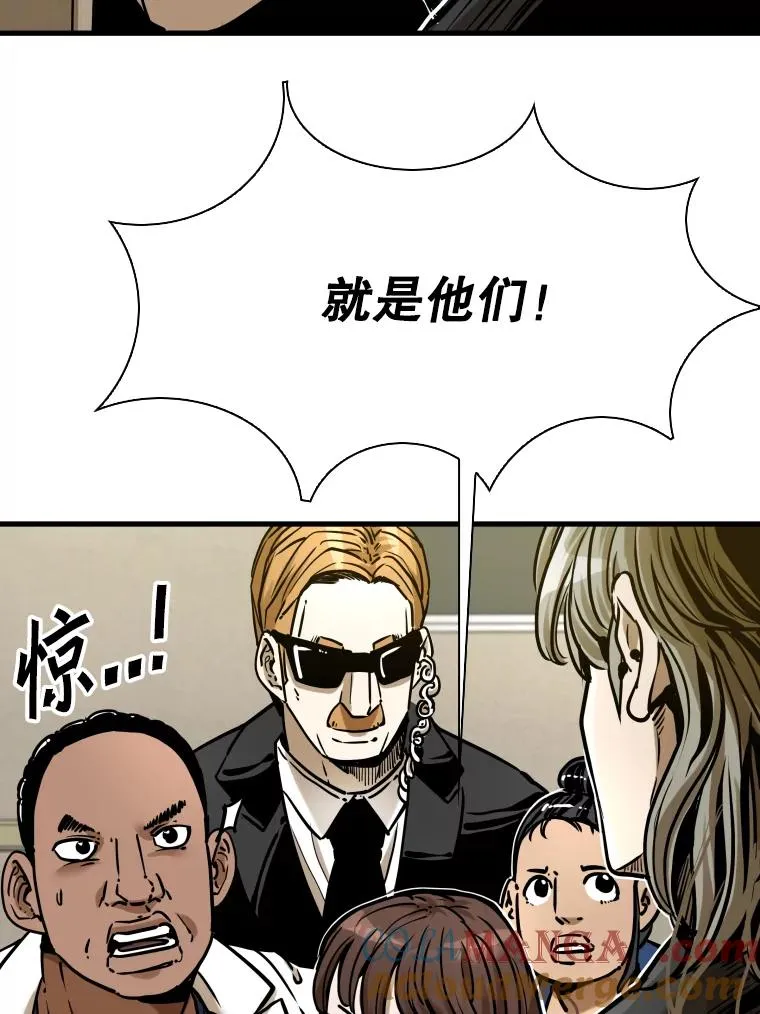 297.方鸿煜的来访 第37页