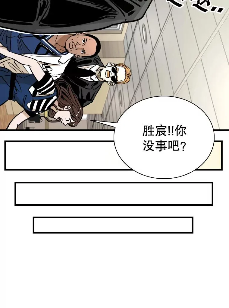 297.方鸿煜的来访 第43页