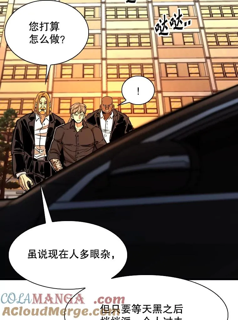 297.方鸿煜的来访 第45页