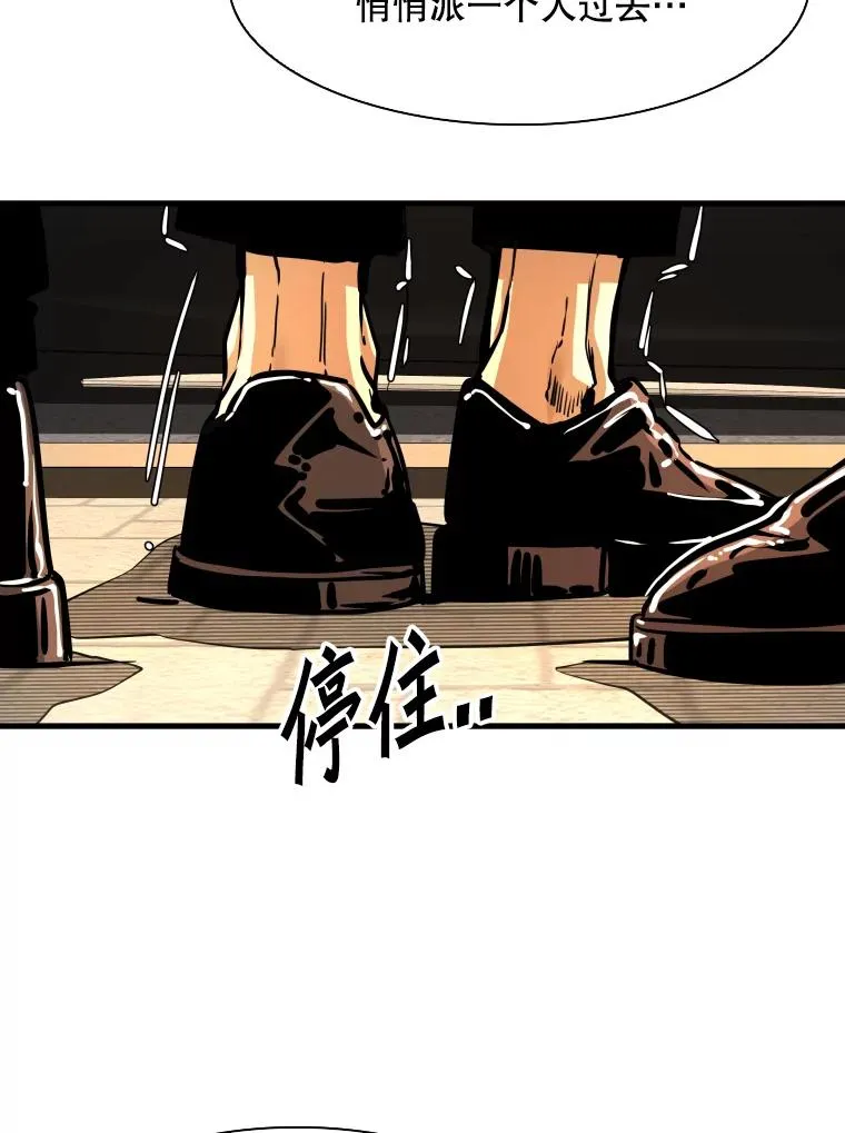 297.方鸿煜的来访 第46页