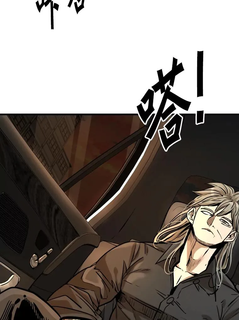 297.方鸿煜的来访 第55页