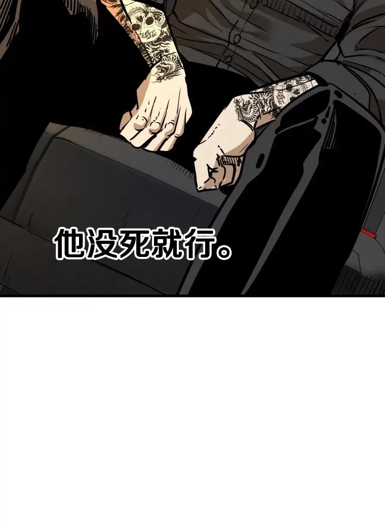 297.方鸿煜的来访 第56页