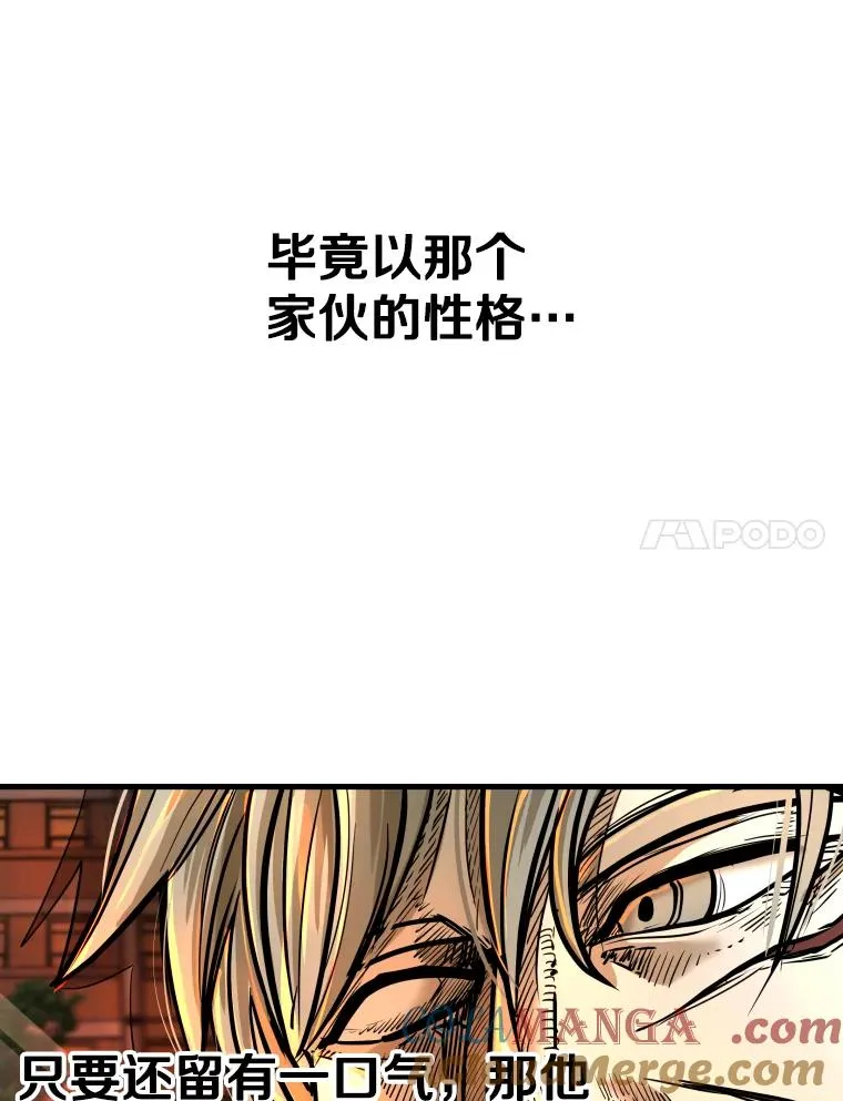 297.方鸿煜的来访 第57页