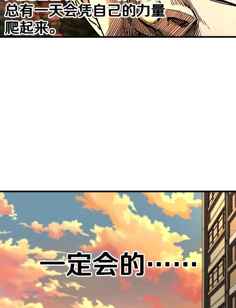 297.方鸿煜的来访 第58页