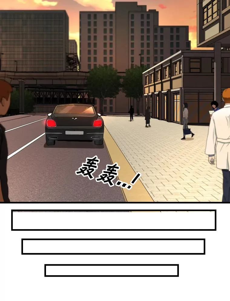 297.方鸿煜的来访 第59页