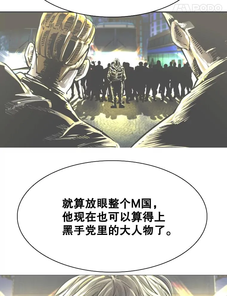 297.方鸿煜的来访 第64页