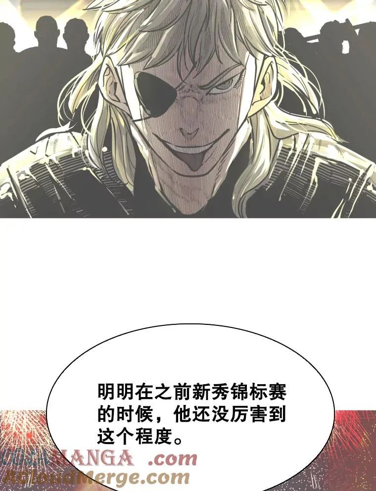 297.方鸿煜的来访 第65页