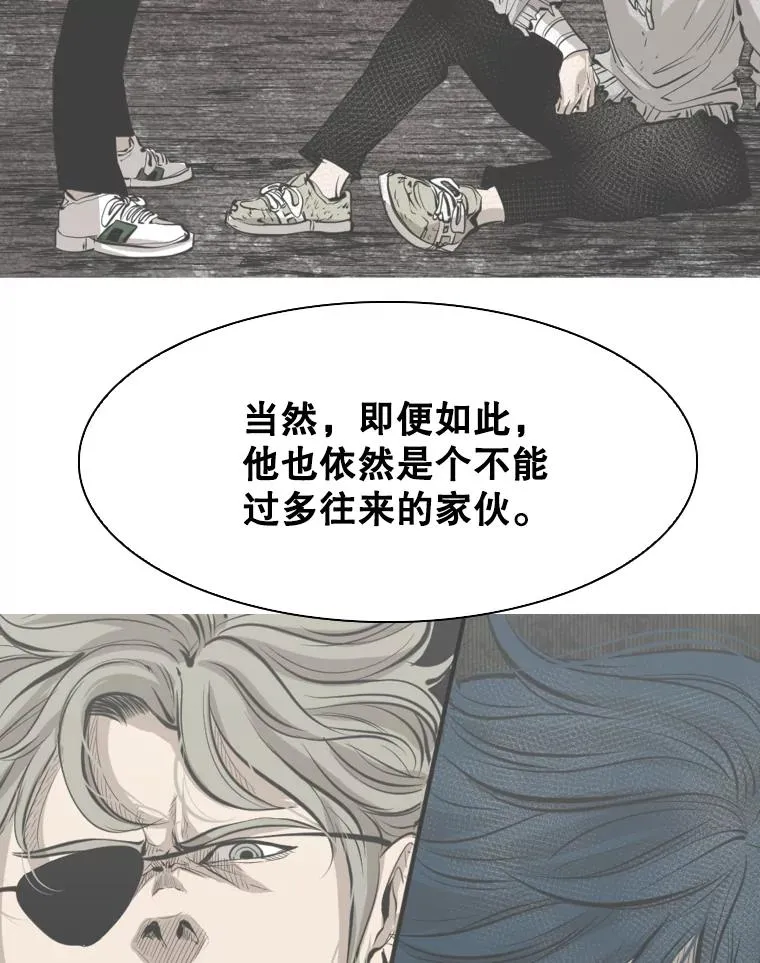 297.方鸿煜的来访 第75页