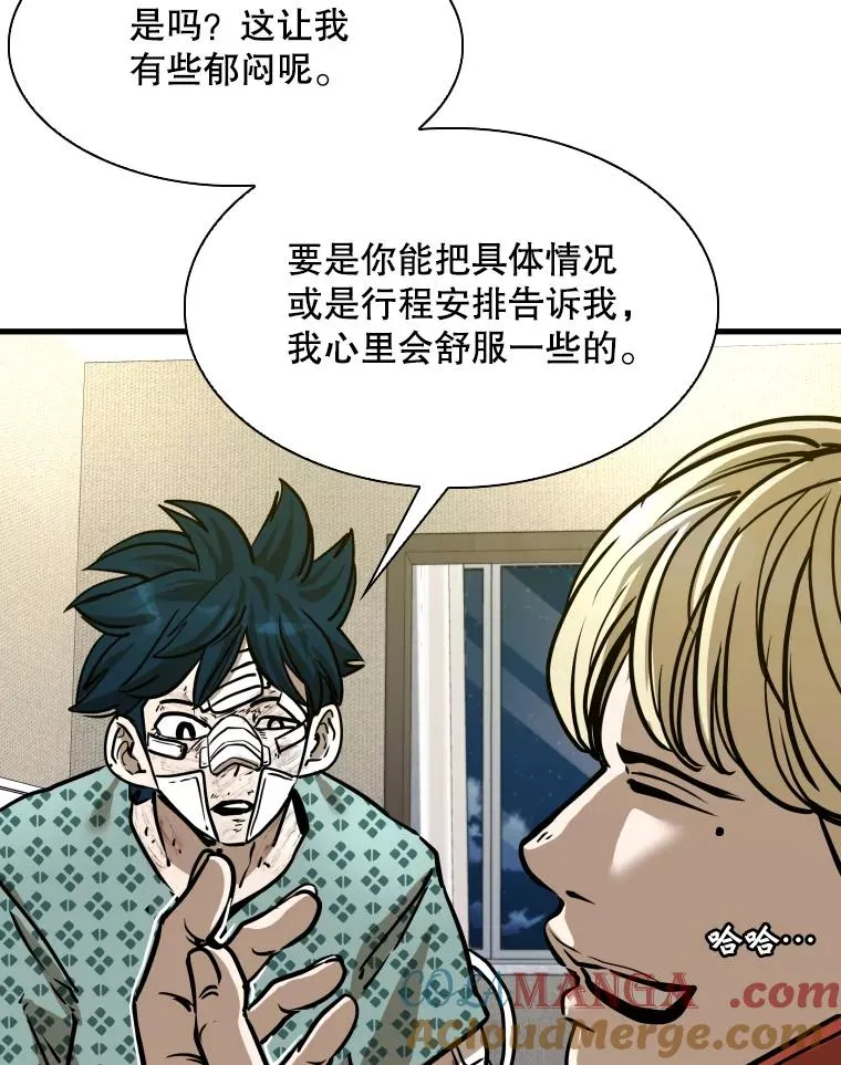 297.方鸿煜的来访 第85页