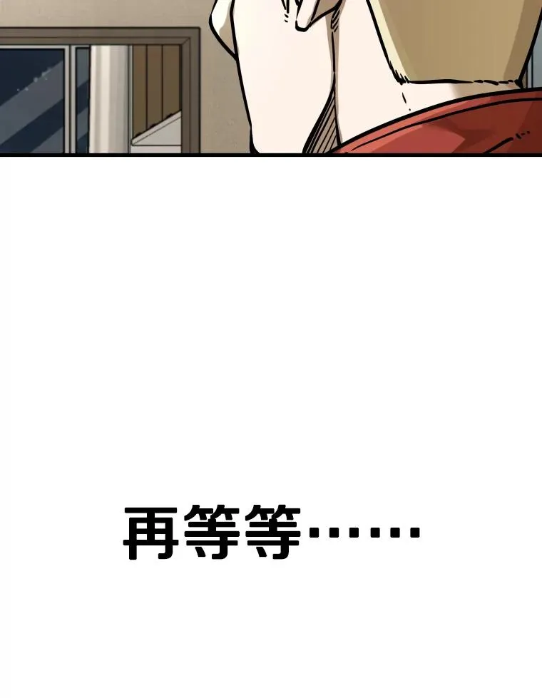 297.方鸿煜的来访 第88页