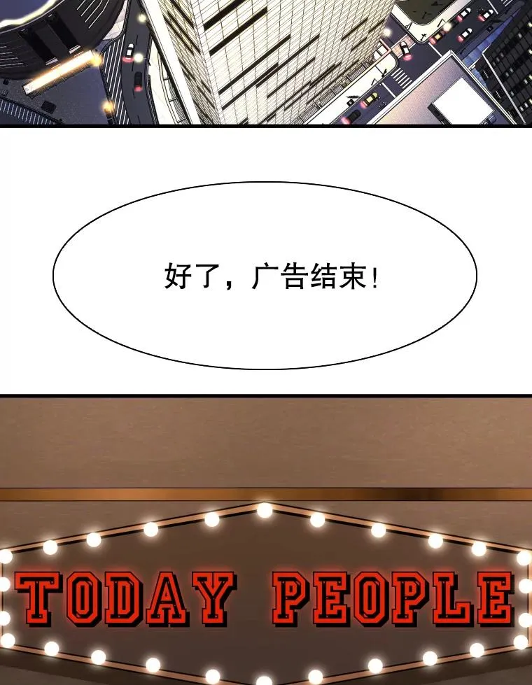 297.方鸿煜的来访 第92页