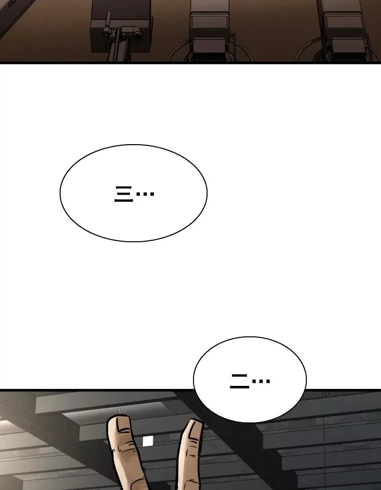 297.方鸿煜的来访 第95页