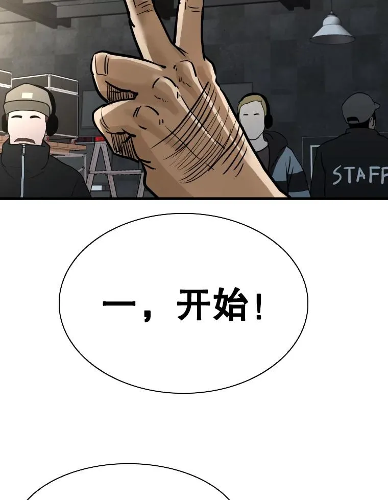 297.方鸿煜的来访 第96页