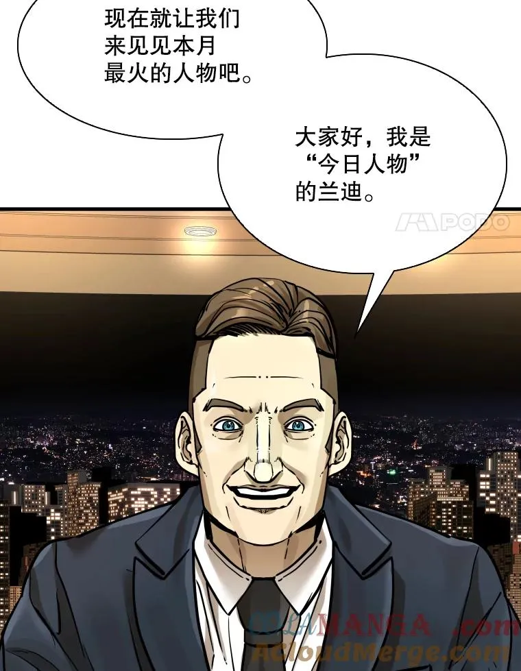 297.方鸿煜的来访 第97页