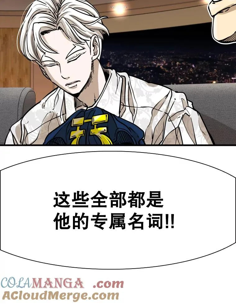 297.方鸿煜的来访 第101页