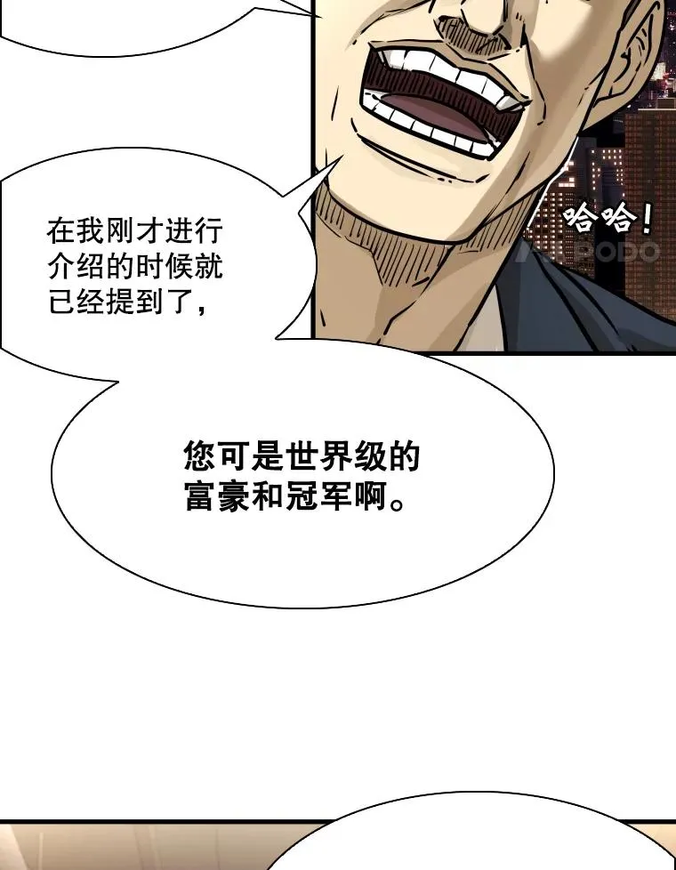 297.方鸿煜的来访 第107页