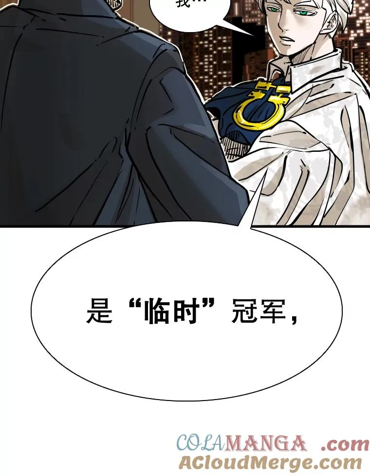 297.方鸿煜的来访 第109页