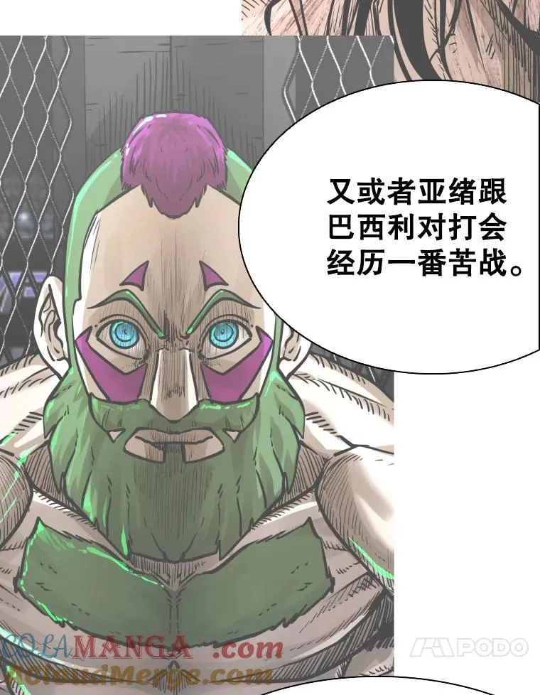 297.方鸿煜的来访 第113页