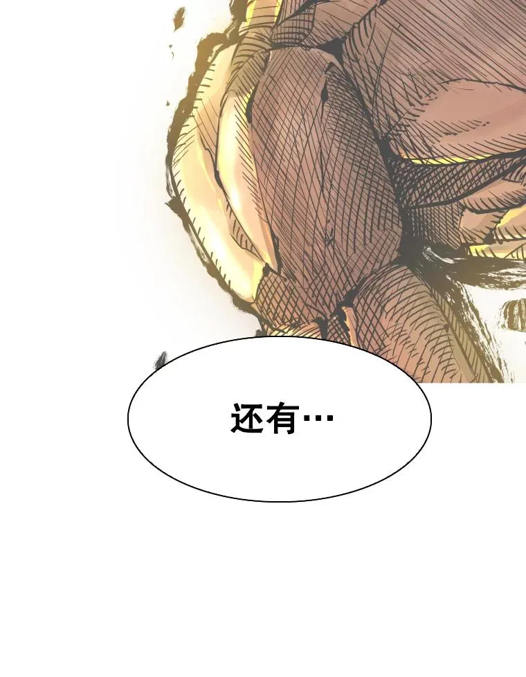 297.方鸿煜的来访 第115页