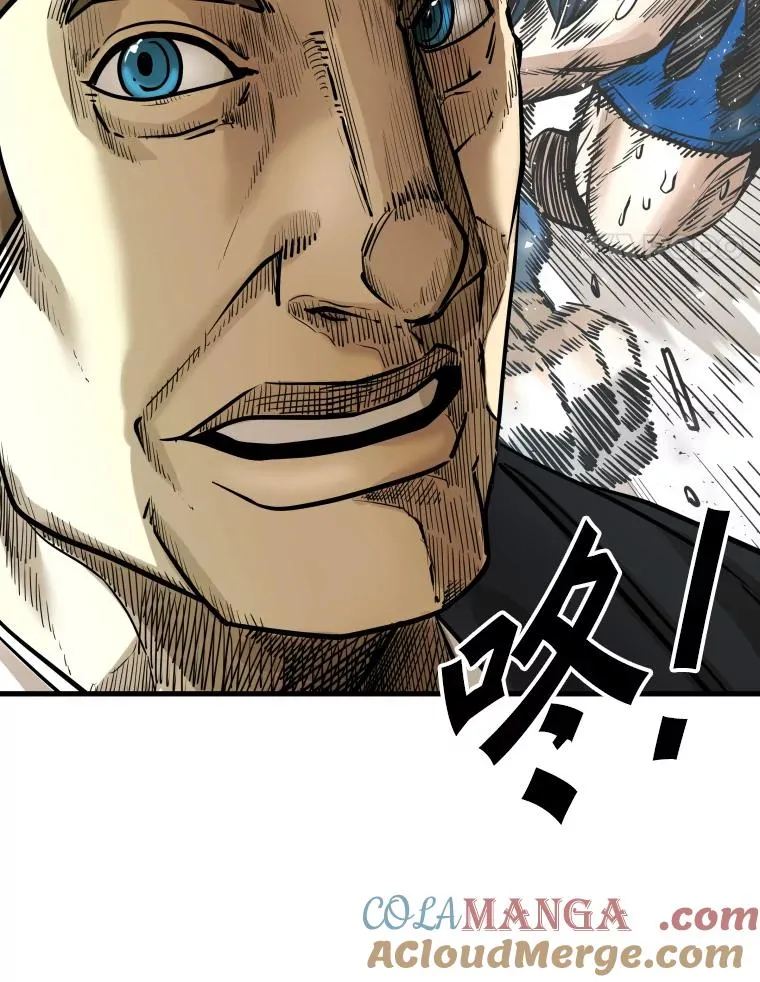 297.方鸿煜的来访 第117页
