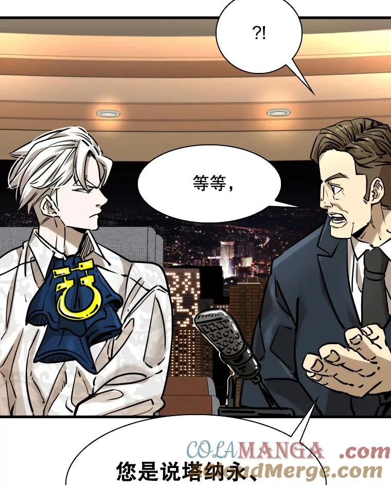 297.方鸿煜的来访 第121页