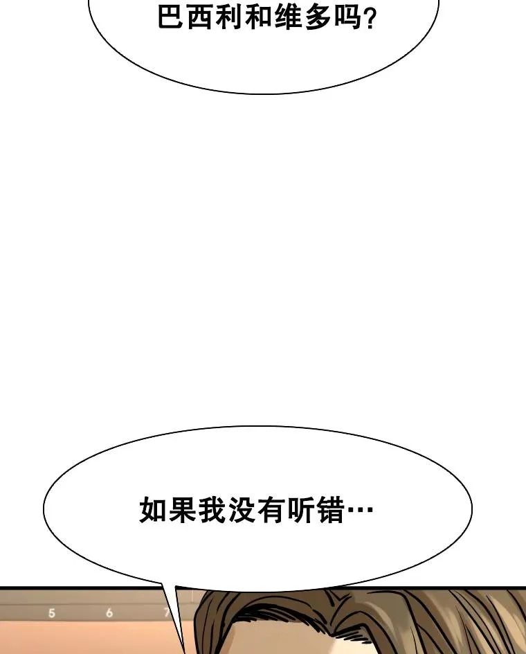 297.方鸿煜的来访 第122页