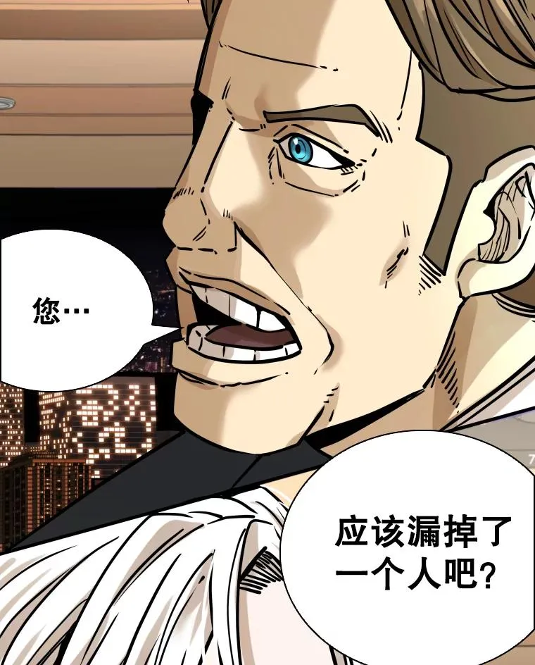 297.方鸿煜的来访 第123页