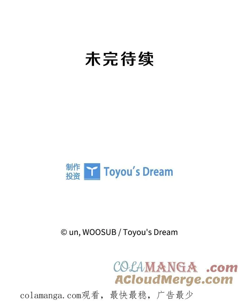 297.方鸿煜的来访 第125页