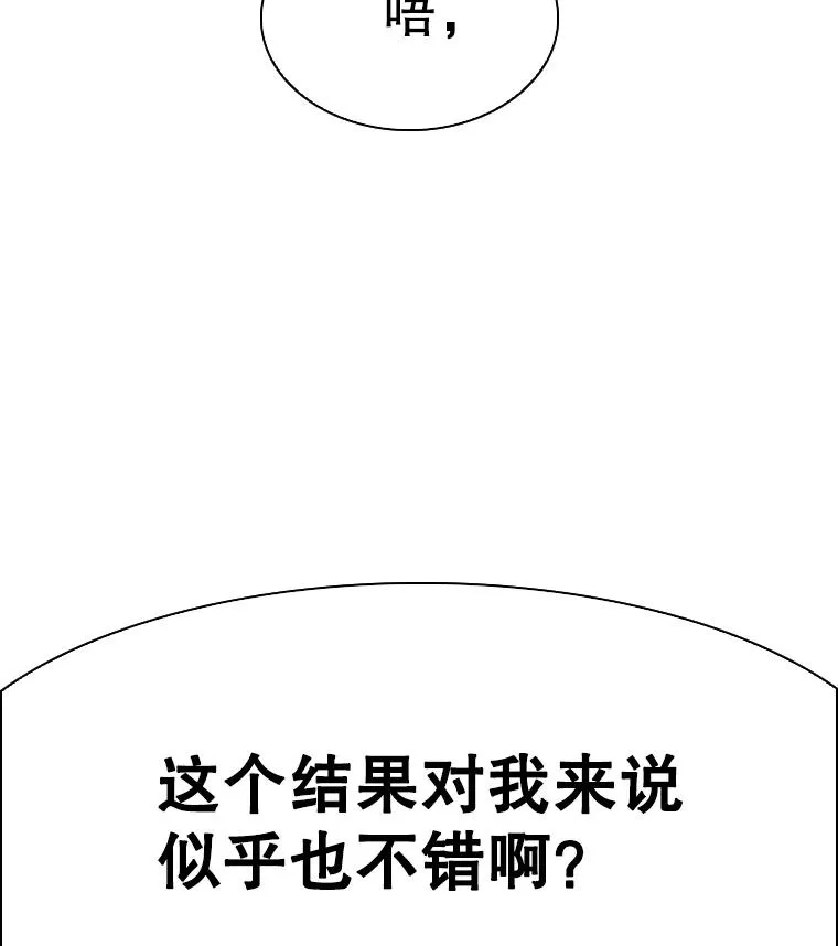296.晓熙的探望 第3页