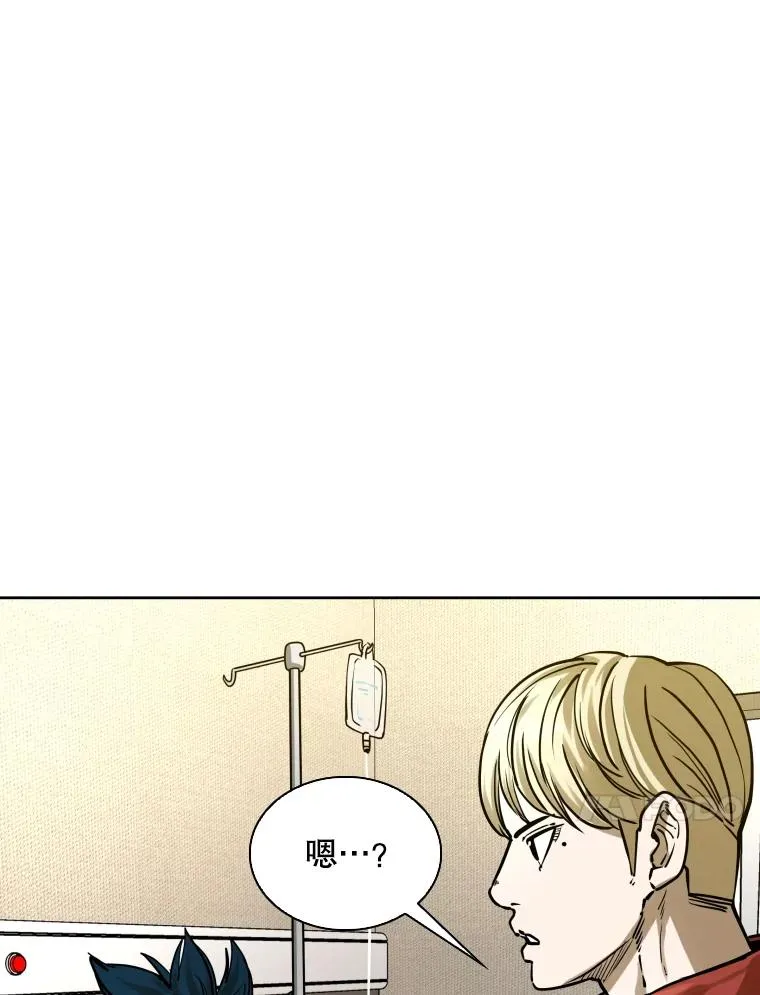 296.晓熙的探望 第8页
