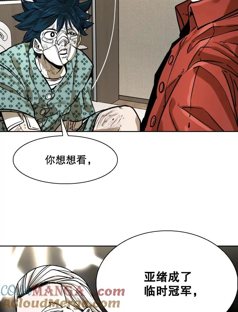 296.晓熙的探望 第9页