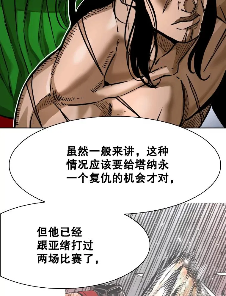 296.晓熙的探望 第11页