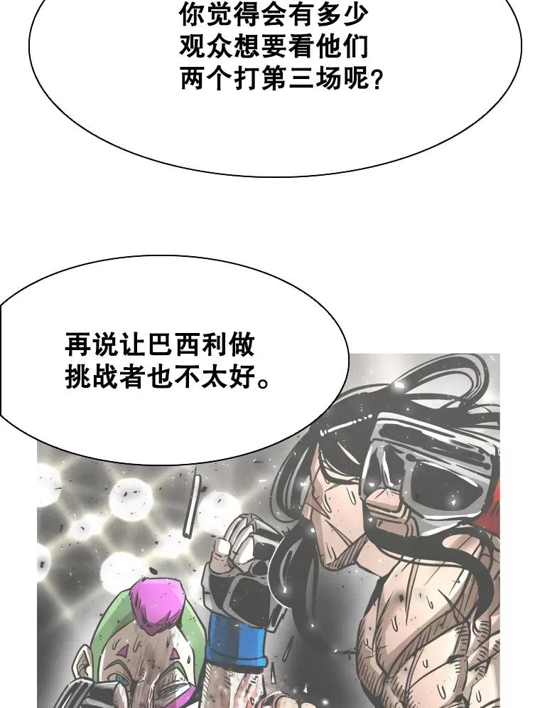 296.晓熙的探望 第14页