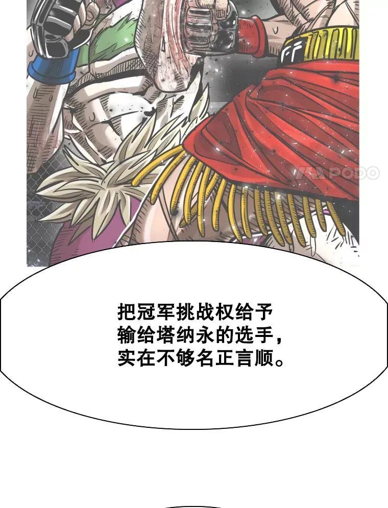 296.晓熙的探望 第15页