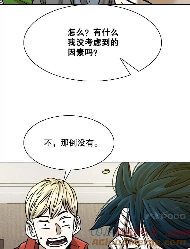 296.晓熙的探望 第21页