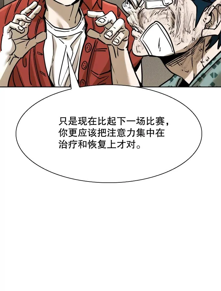 296.晓熙的探望 第22页