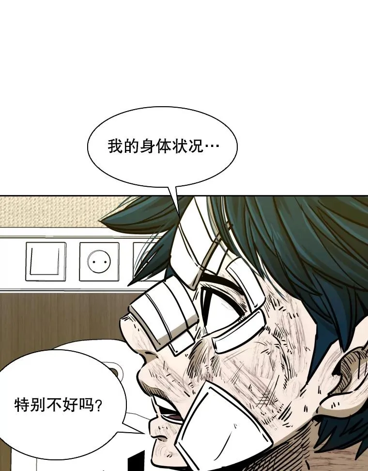 296.晓熙的探望 第23页