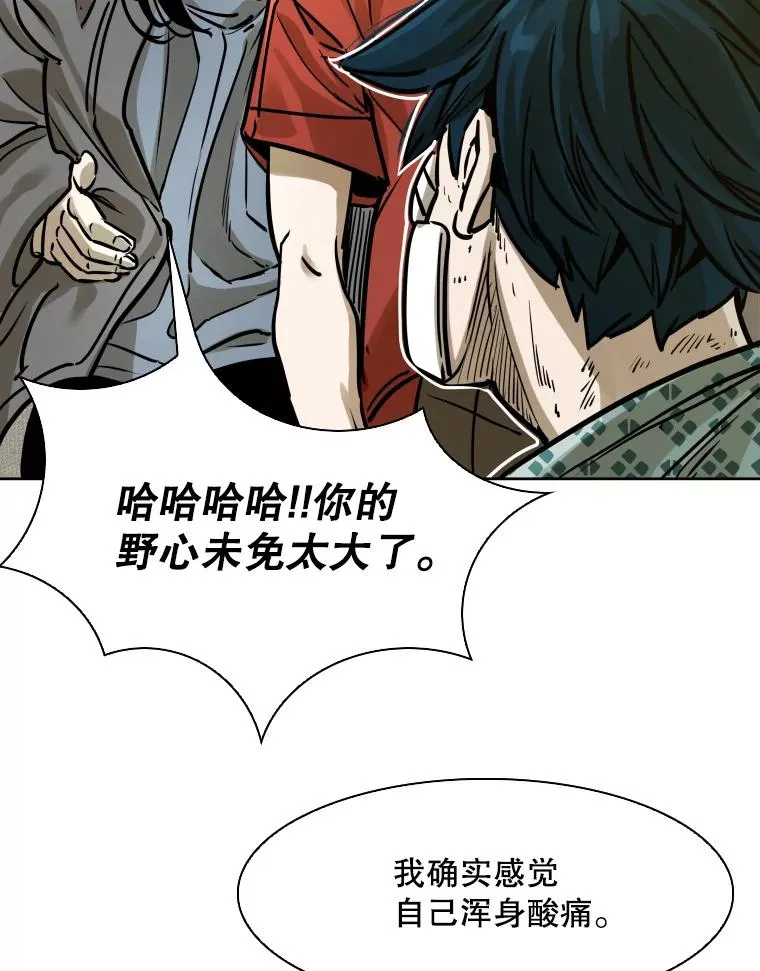296.晓熙的探望 第26页