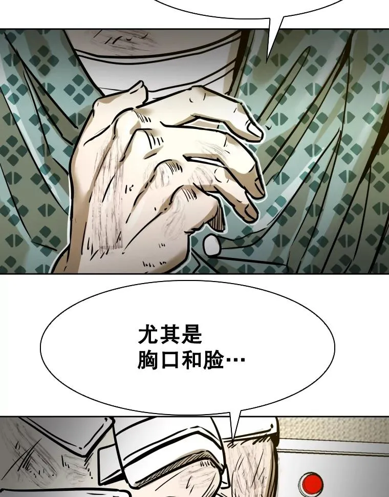 296.晓熙的探望 第27页
