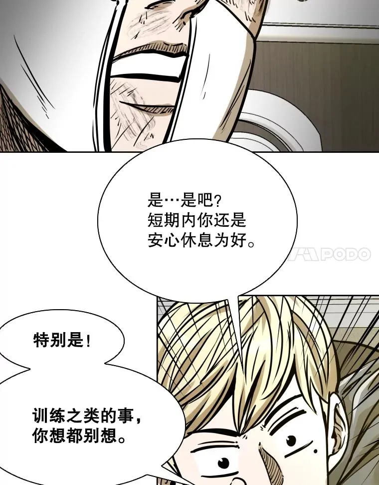 296.晓熙的探望 第28页
