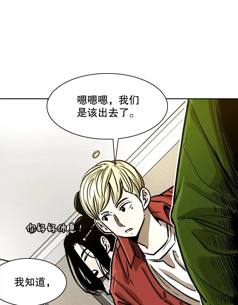 296.晓熙的探望 第32页