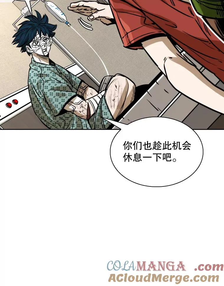296.晓熙的探望 第33页