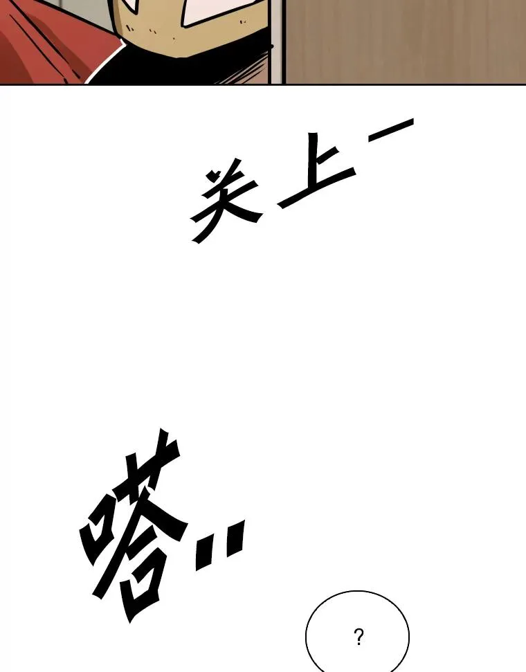 296.晓熙的探望 第36页