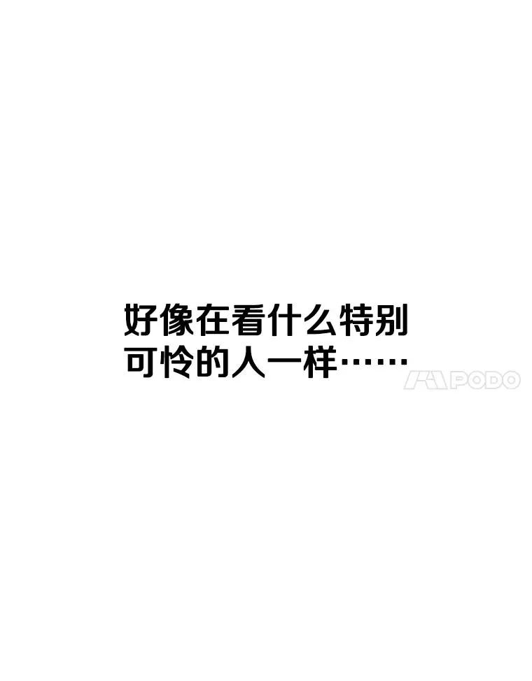 296.晓熙的探望 第38页