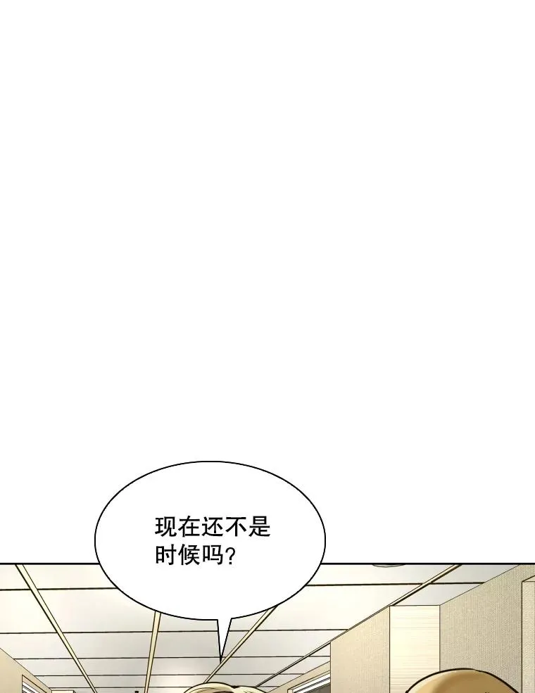 296.晓熙的探望 第39页