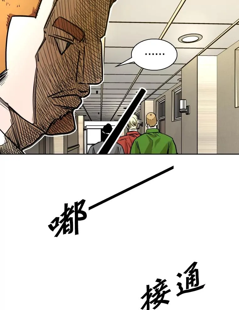 296.晓熙的探望 第43页
