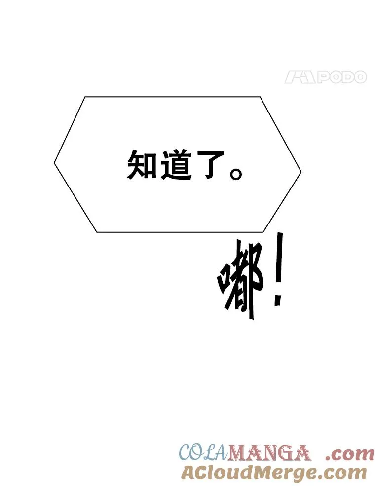 296.晓熙的探望 第45页